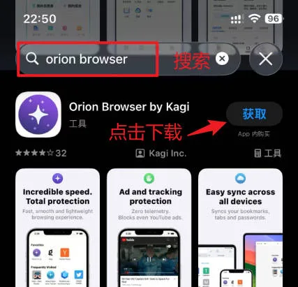 点击获取安装